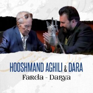 دانلود آهنگ جدید دارا و هوشمند عقیلی به نام فردا دریا